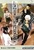 Last Karte – บันทึกความทรงจำของนักนิติเวชศาสตร์ทางสัตวแพทย์ – เล่ม 3