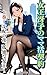 jouousaekonomamakatukeiyaku: shihainoyorukodokunajooutokugakuseinokindannokeiyaku (Japanese Edition)