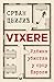 Vixere