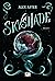 Skyshade (Lightlark, #3)