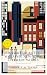 Portrait of a City – 6 Clas...
