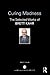 Curing Madness: The Selecte...