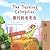 The Traveling Caterpillar (...