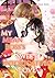 Chapter 10 (My Mean Boss’s Sweet， Intoxicating Love)