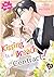 Chapter 17: A Changing Relationship (Mr. Kagura， Kissing Is a Breach of Contract！-Full Color)