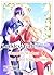 #9 (Luckless Girl Forced into Villainy Happily Wishes to End Her Engagement)