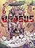 Versus T06