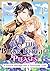 Chapter 4 (As The Black Knight Pleases A Political Marriage with a Passionate Lover)