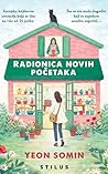 Radionica novih p...