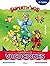 Superthings. Cuaderno de va...