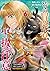 その冒険者、取り扱い注意。 ～正体は無敵の下僕たちを統...