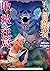 その冒険者、取り扱い注意。 ～正体は無敵の下僕たちを統べる異世界最強の魔導王～ 11