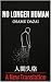 No Longer Human (Bunbu Press Japanese Classics)