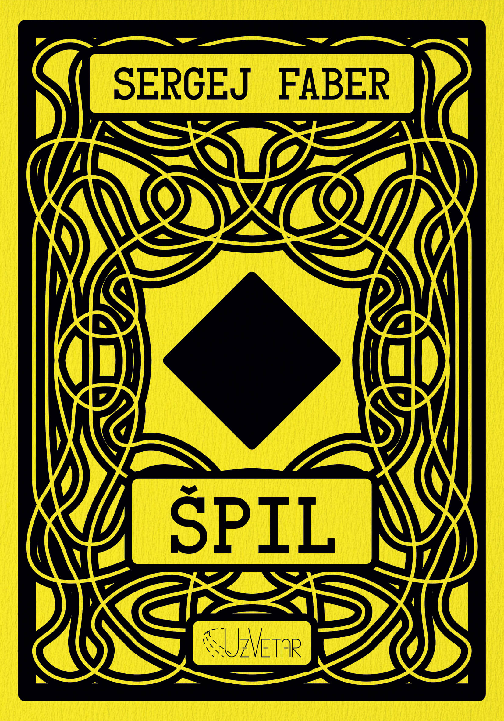 Špil