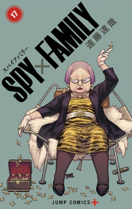 SPY×FAMILY 17 (Paperback)