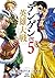 Tengen Hero Wars Vol.5