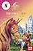 Unicorn Academy: The Final Test and other stories: with 3 short illustrated stories for fans of the Netflix show (Unicorn Academy: TV tie-in titles Book 35)