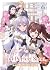 The Too-Perfect Saint: Tossed Aside by My Fiancé and Sold to Another Kingdom (Light Novel) Vol. 6