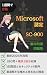 Isshukan de Gokaku Microsof...