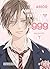 Mi amor por Yamada está al Nv. 999 7 (Shôjo) (Spanish Edition)