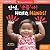 Hello, Hands! (Bilingual Ko...