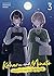 Koharu and Minato: Happy Life with My Girlfriend Vol. 3