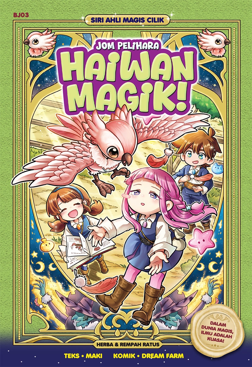 Siri Ahli Magis Cilik 03: Jom Pelihara Haiwan Magik! [Herba & Rempah Ratus]