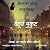 Sherlock Holmes 11 Vaidurya...
