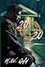 20/20: Twenty Twenty
