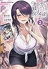 オトナを知りたい女友達 2 (Otona wo Shiritai Onna Tomodachi, #2) オトナを知りたい女友達 2 (Otona wo Shiritai Onna Tomodachi, #2)