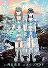 しすたれじすた 3 (Sister Registar, #3) しすたれじすた 3 (Sister Registar, #3)