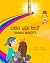 Who are We? Finding Identity