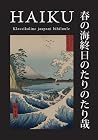 Haiku. Klassikaline jaapani lühiluule Haiku. Klassikaline jaapani lühiluule