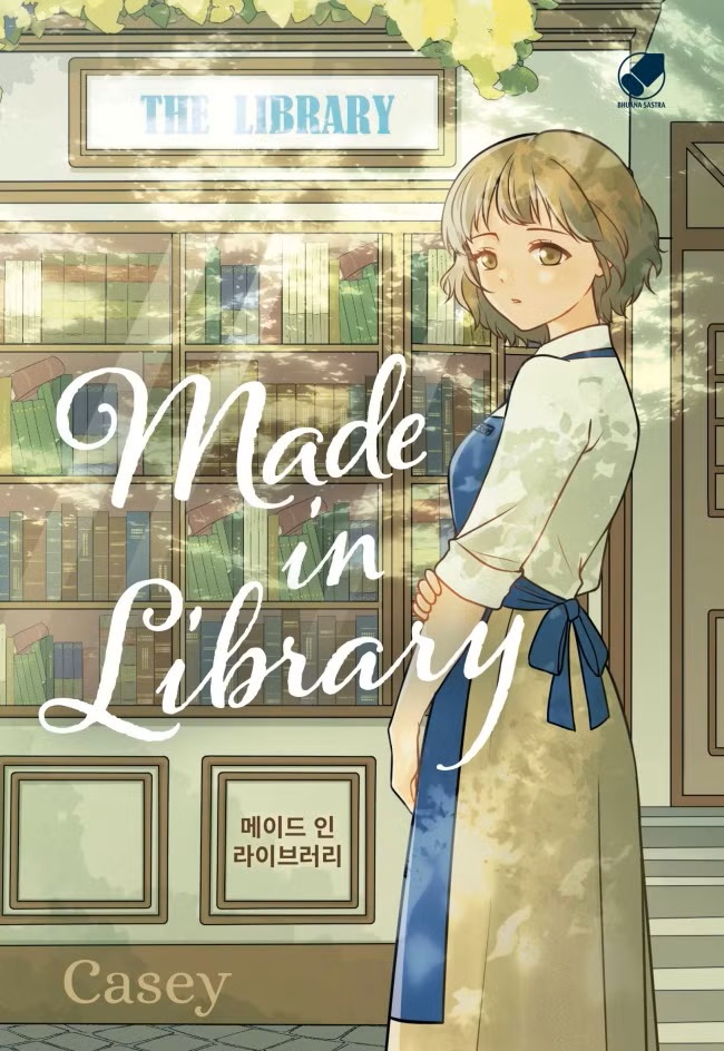 Made in Library