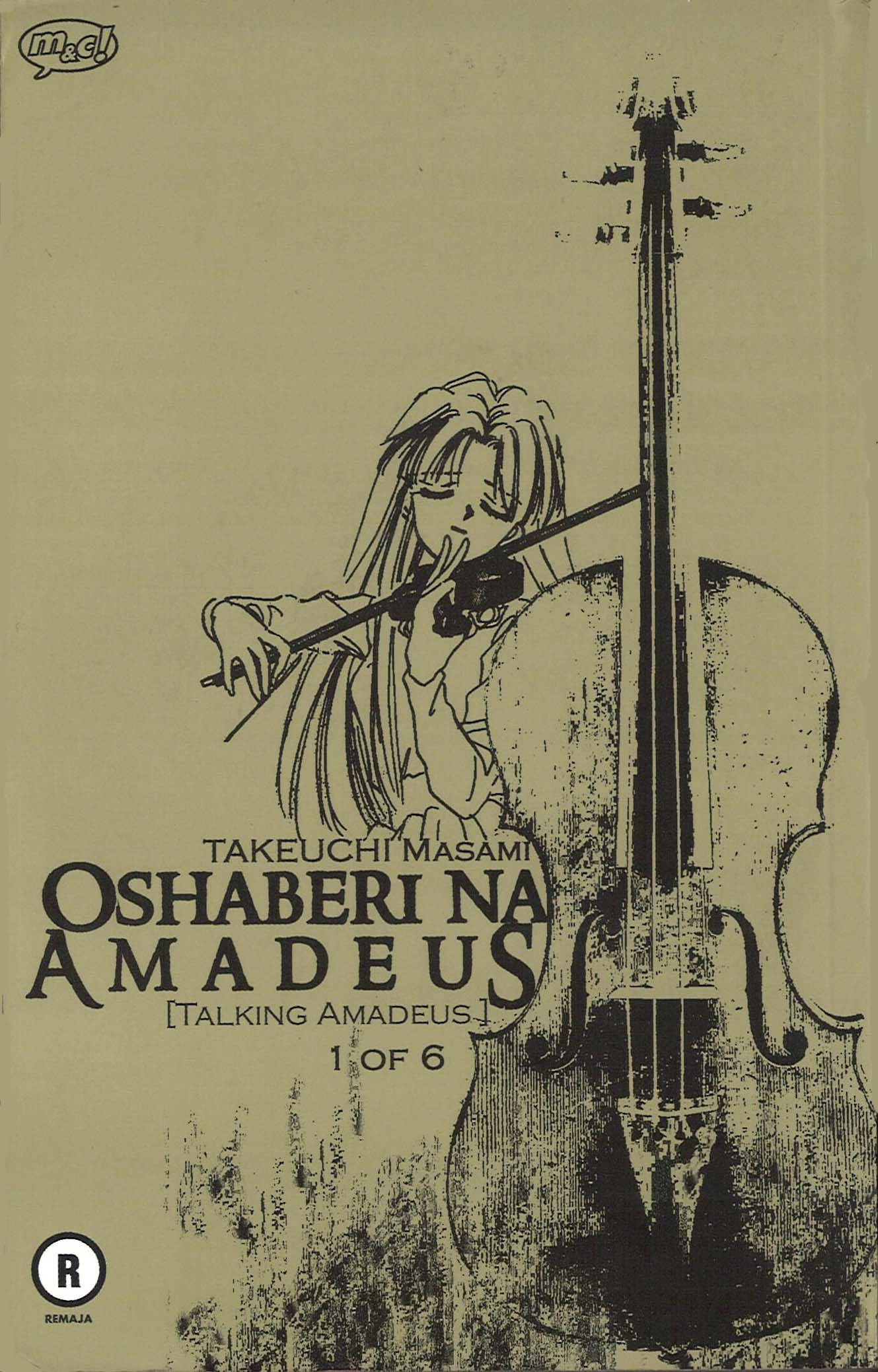 Oshaberi Na Amadeus [Talking Amadeus] Deluxe 1 (Paperback)