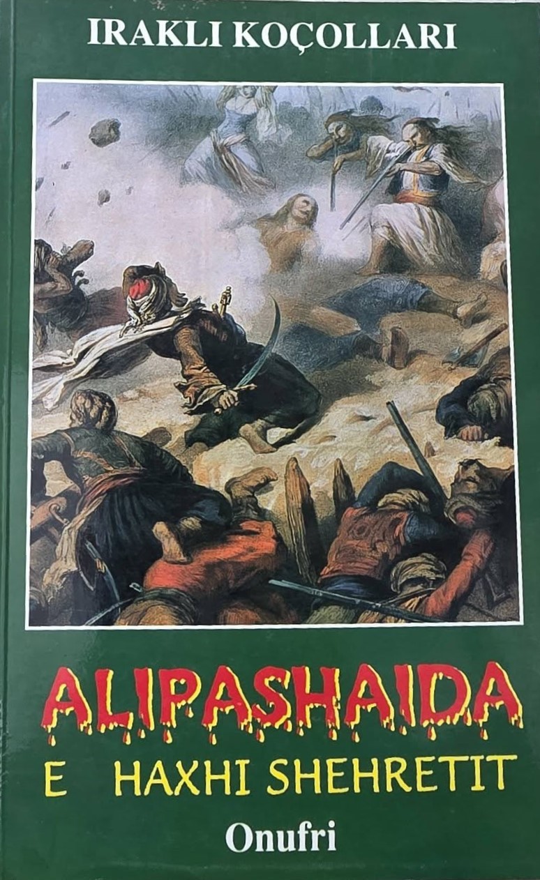 Alipashaida e Haxhi Shehretit (Hardcover)