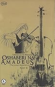 Oshaberi Na Amadeus [Talking Amadeus] Deluxe 5