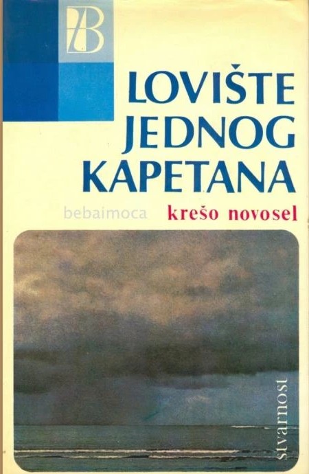 Lovište jednog kapetana (Druga knjiga)