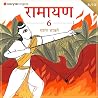 Ramayan S06E08 Ramayan S06E08