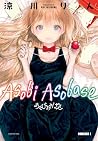 Asobi Asobase Omn...