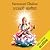 Saraswati Chalisa by Om books international