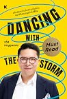 Trending Books