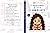 J'apprends à lire l'anglais: Méthode phonique et syllabique innovante avec audios. (French Edition)