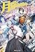 Tsukimichi: Moonlit Fantasy (Light Novel), Vol. 16