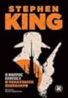 Ο τελευταίος πιστολέρο by Stephen King Ο τελευταίος πιστολέρο by Stephen King