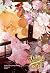 สาลิกาเกาะกิ่ง เล่ม 1