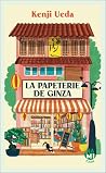 La papeterie de Ginza La papeterie de Ginza