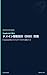Domain Driven Design Practi...