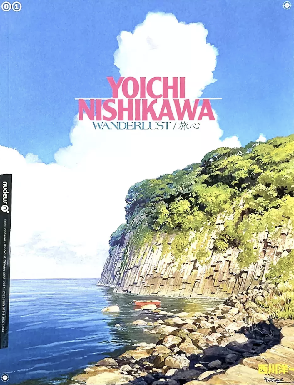 Wanderlust: The Art of Yoichi Nishikawa