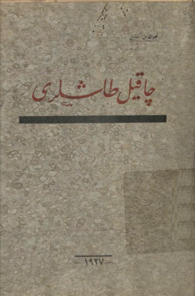 Çakıl Taşları